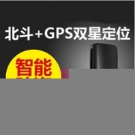 潍城汽车GPS定位器,车载无线GPS定位防盗器