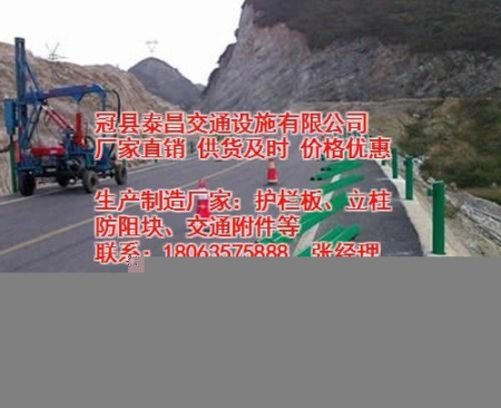 德阳交通护栏,泰昌护栏图,高速公路道路交通护栏