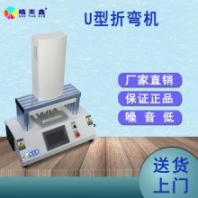 仪表仪器FPC软排线皓天鑫HT-250PFC-L弯折试验机