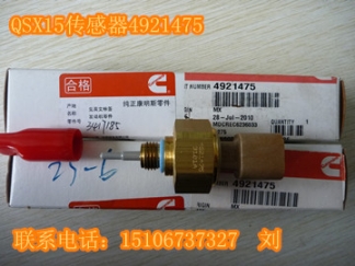 传感器2872254{QSK60传感器3408556}康明斯