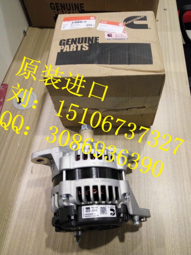 发电机4061007{热门产品}QSNT14发电机4061007价格