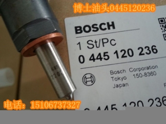 喷油器5263307{ISB喷油器2830957}现货18支