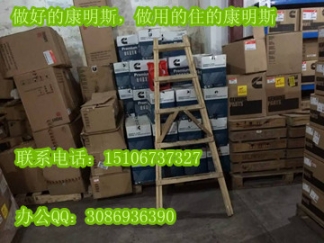 减震器4987064{QSN14减震器3101655}康明斯211915