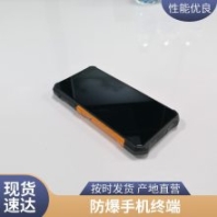 本安型防爆手机电池5000mAh 具备抗1.2M跌落防护标准