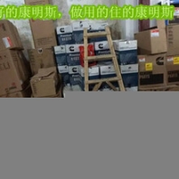 缸垫4095440（美康QSK23汽缸垫）一车用6件