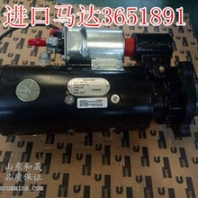 执行器3347907（产品）康明斯燃油执行器3348442