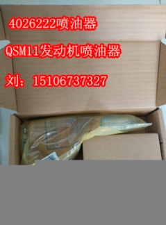 QSC汽缸盖3977222（康明斯5282703缸盖）有货