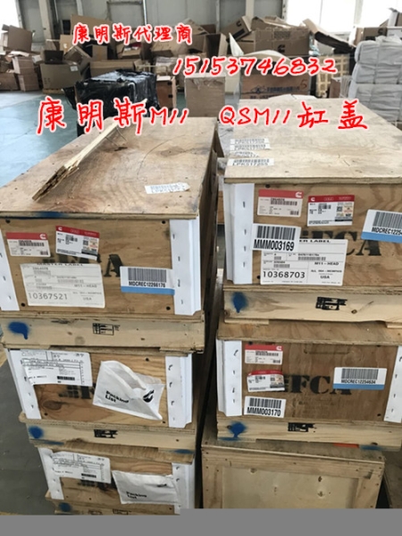 天津钢厂康明斯QSM11增压器4089854纯正美康进口货