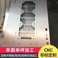 CNC加工定制大型机械设备零件加工新能源汽车配件CNC机加工