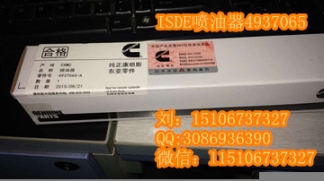 QSK60-G4活塞环4309254（QSK60发电机组用活塞环）