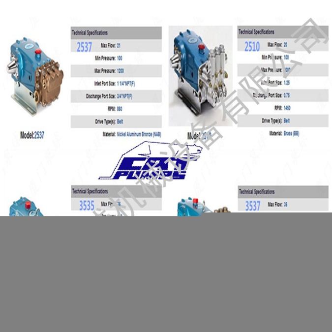 猫牌CAT1051柱塞泵1057泵2510泵2530泵2531泵