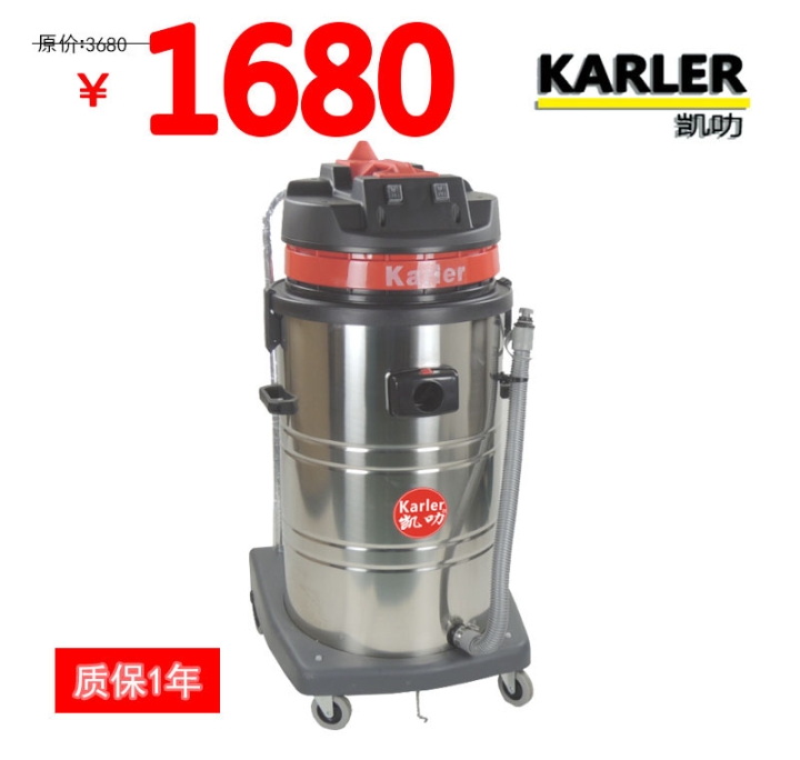 GS-3078CN大功率吸尘器干湿两用吸尘器商用吸尘器