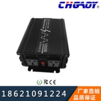 12V24V48v转220V工厂批发足功率逆变器1000W带充电UPS修正弦波