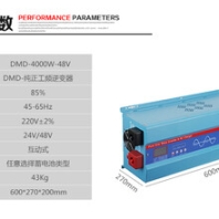断电德姆达光电逆变器大功率通信逆变逆变器电源厂家直销