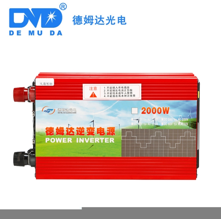 赶集卖场DMD卖东西性价比高24V2000W逆变器直销