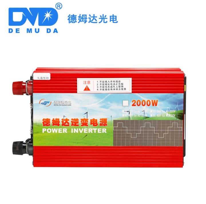 广州德姆达逆变器生产厂家批发2000W60V转220V家用户外电源转换逆变器