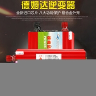 德姆达办公太阳能便捷逆变器厂家，热销2000W48V逆变器