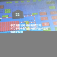 半导体加热器表面温度低宁波良智机电科技PTC半导体加热管技术指导电锅炉控制系统维护