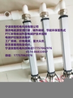 宁波良智机电科技PTC半导体加热管电锅炉技术指导电锅炉控制系统维护热敏限流延时等