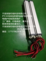 PTC半导体加热器厂家供应规格种类半导体电锅炉加热器加热管生产厂家研发企业