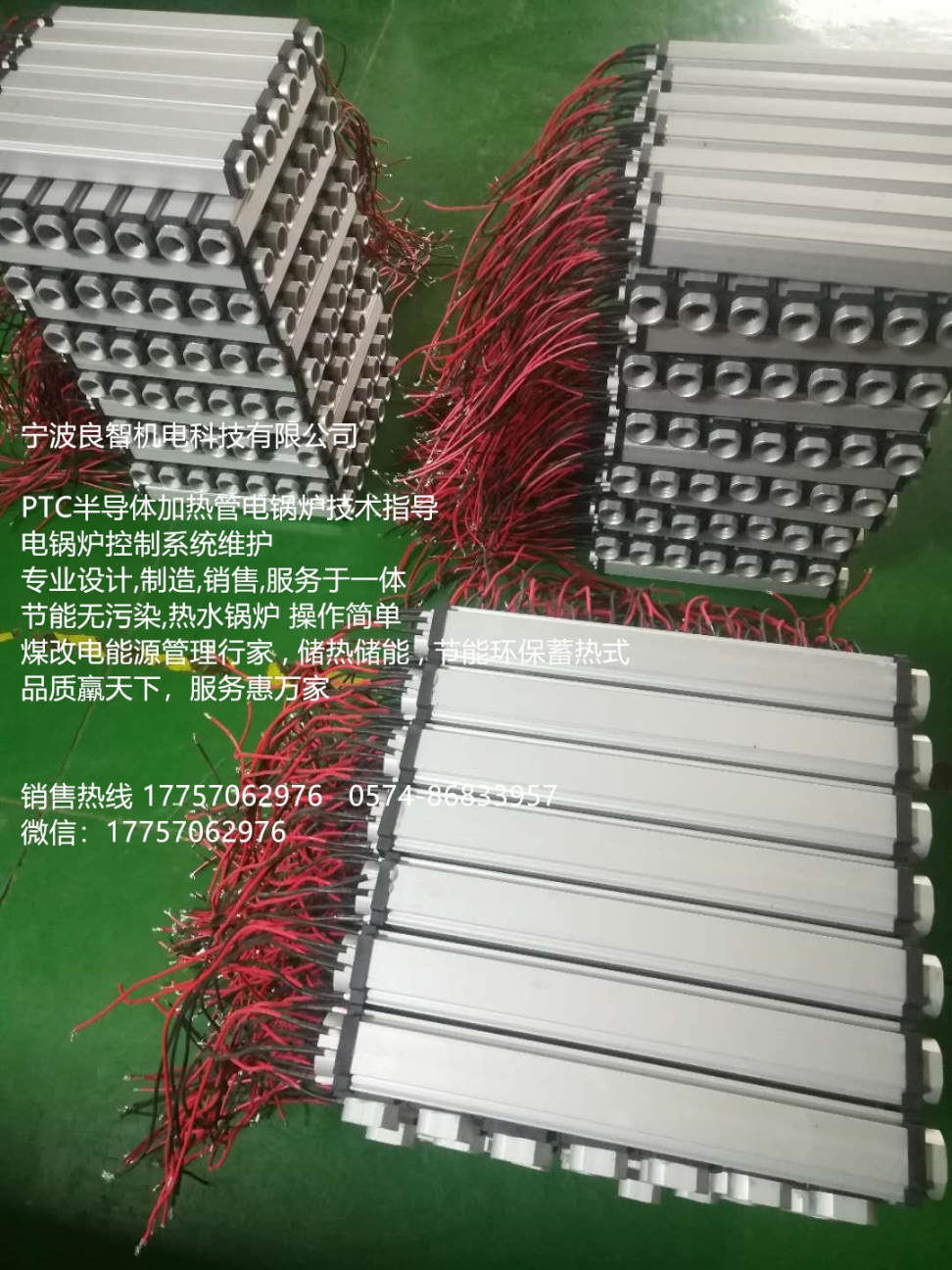 PTC半导体加热管加热器电锅炉最佳方式地面低温水暖方式对房间温度进行调节湿度适宜