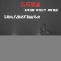 途安L汽车无刷无刷电动尾门缔造者