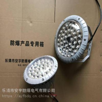 LED防爆灯HRD91-30b-30W壁式安装，配弯杆吸盘