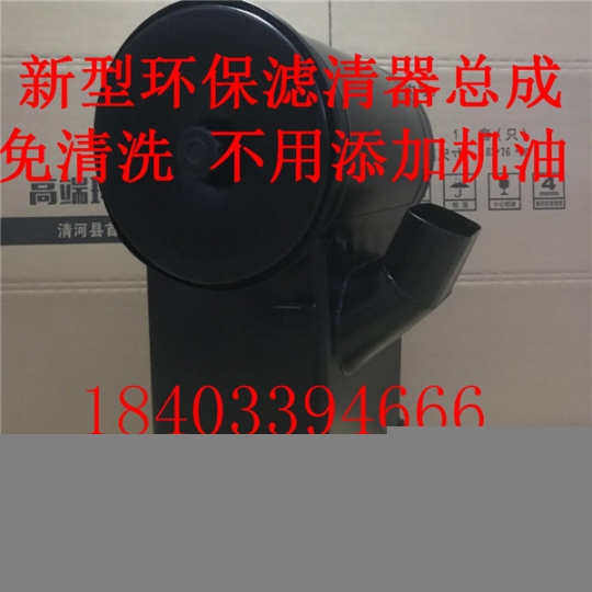 红岩杰狮C100/C500新金刚自卸车空气滤清器沙漠滤改装油滤总成