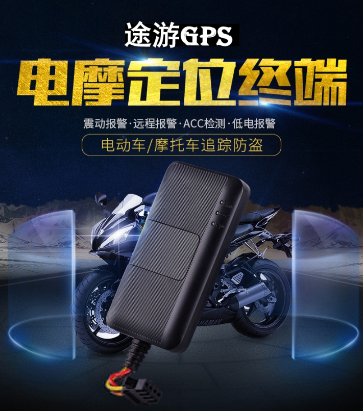 拉货车gps旅游车gps汽车gps定位器车载gps定位系统全球gps定位系统