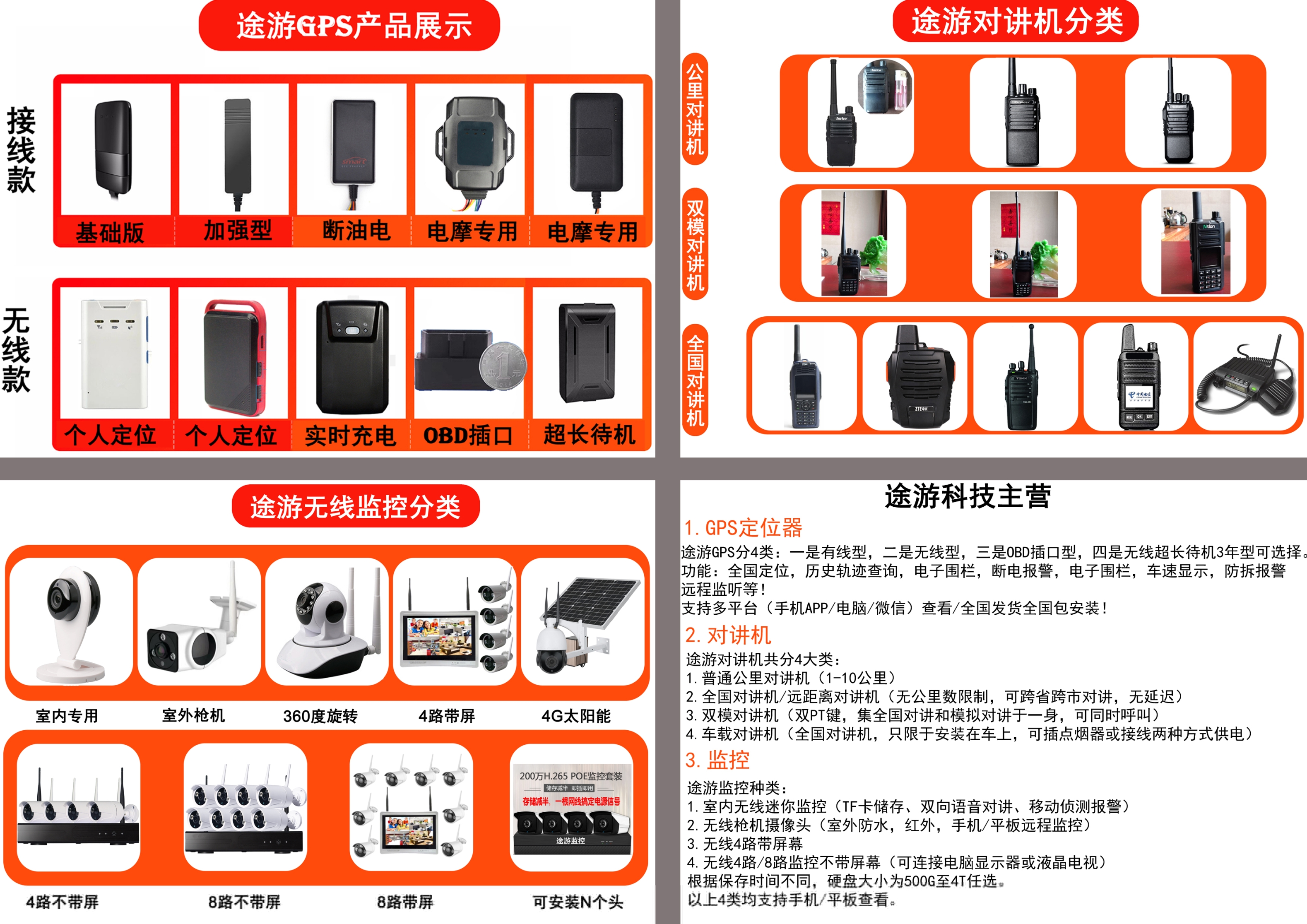 崇安汽车GPS车载GPSGPS安装无线GPS汽车GPS安装车辆GPS定位安装