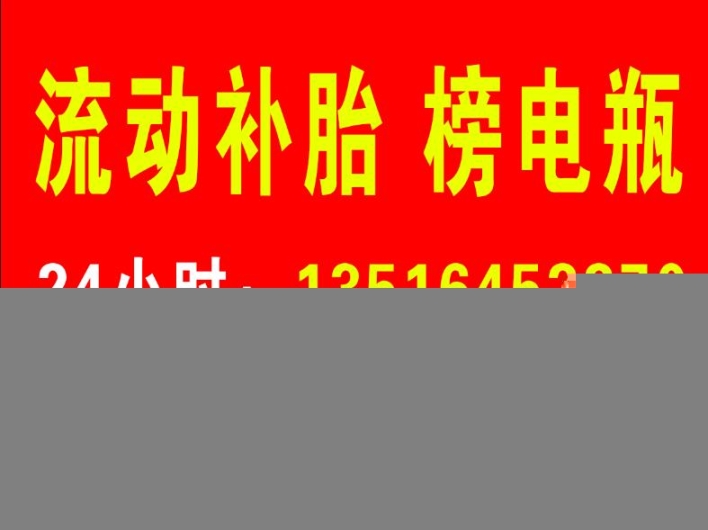 附近汽车电瓶店，六安附近哪里有换的电瓶打不着了附近卖电瓶的地方