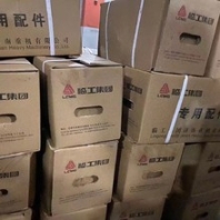 三一宽体矿用车配件推力杆支架