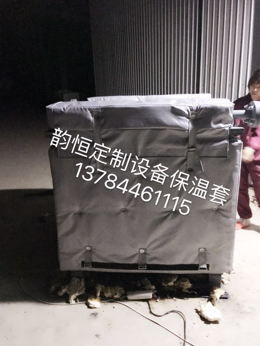 廊坊韵恒可拆卸设备保温套专业加工定制异形设备导热系数：0.030W/MK-0.040W/MK±0.005（常温下）