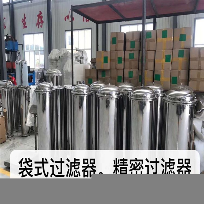 精密过滤器 邯郸不锈钢精密过滤器制造商