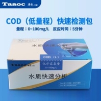 河南新款COD快速检测比色管0-100mg/L型号,COD测试包