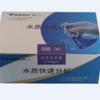 黑龙江供应涛克COD快速检测比色管0-250mg/L,COD测试包