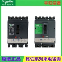 SchneiderCVS100F塑壳断路器大电流600A开关3P电路短路保护器