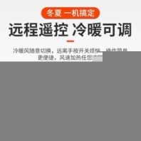 离心式冷暖风幕机报价工业型超大风量空气幕