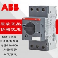 全新 MS116系列 MS116-32 25-32A ABB电动机断路器/保护器/启动器