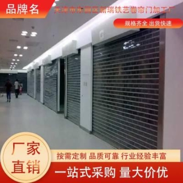 订购水晶卷帘门-安装商店水晶折叠门-厂家定制