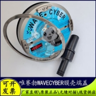 WAVECYBER膜壳端盖1000PSI水处理设备玻璃钢压力容器