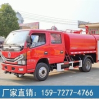 消防电动洒水车-小型消防洒水车价格