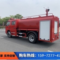 济南消防洒水车-消防洒水车厂家