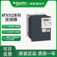 施耐德变频器ATV312HU11N4 1.5 2.2 3 4 5.5 7.5kw三相380-500V