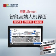 宏集EXOR POE供电 IP69 HMI触摸屏/人机界面 JSmart系列 （经销商火热招募中）