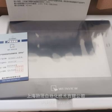 威纶触摸屏 10寸显示 大量库存*MT8106iP*批发**程序上载