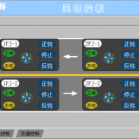 隧道人机交互界面（ABT-HMI）成都人机交互界面 一手货源