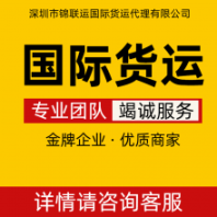 国际物流东南亚专线运输宠物牵引绳到缅甸,国际货代双清包税到门