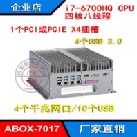 研保ABOX-7017嵌入式工控机i7-6700HQ定制产品4个千兆网口带1个PCI或PCIE扩展槽无风扇